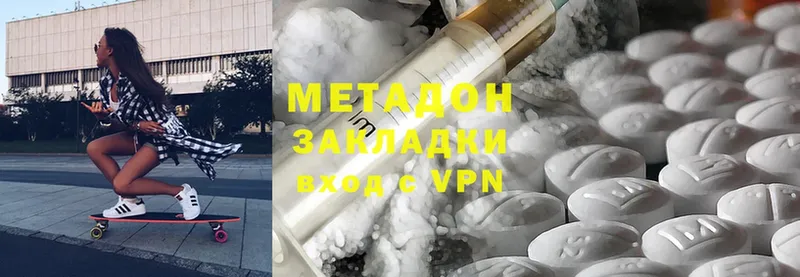 Сколько стоит Воронеж Гашиш  Cocaine  АМФЕТАМИН  Метамфетамин  МАРИХУАНА  Меф мяу мяу  КЕТАМИН  APVP 