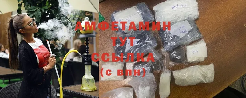 hydra tor  Воронеж  Amphetamine 98% 