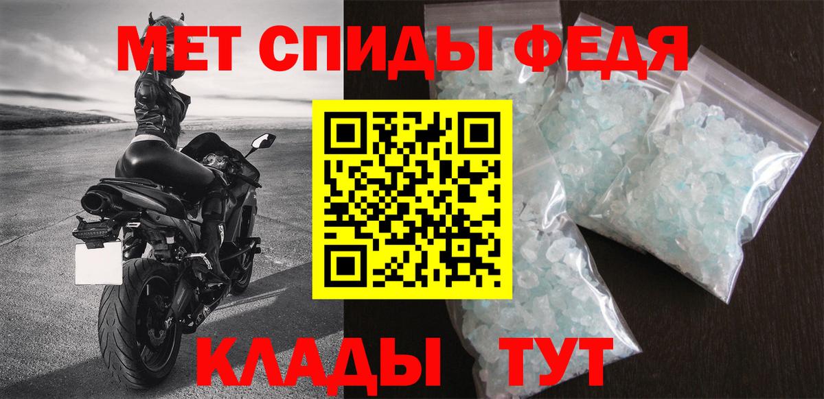 АМФЕТАМИН 98% Воронеж