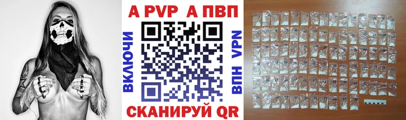 купить сайты Воронеж Альфа ПВП СК КРИС