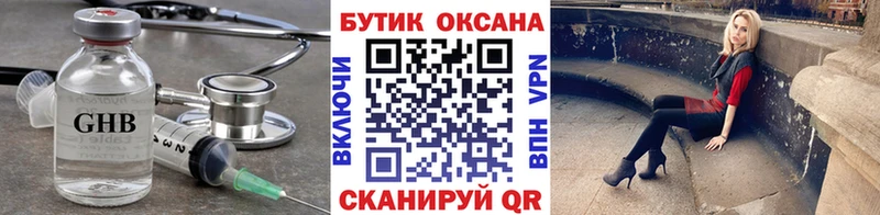 БУТИРАТ оксана  Воронеж 