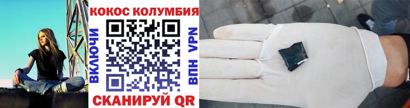Cocaine Перу  Воронеж 