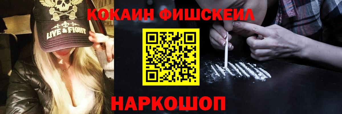 Кокаин  Воронеж  Alpha-PVP  ГАШИШ  Бошки Шишки  Меф  Вход с VPN 