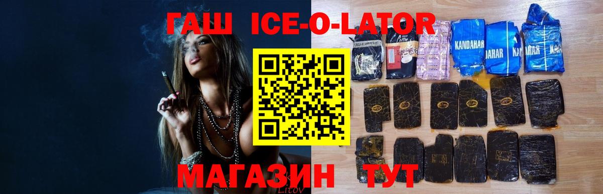 Гашиш AMNESIA HAZE Воронеж