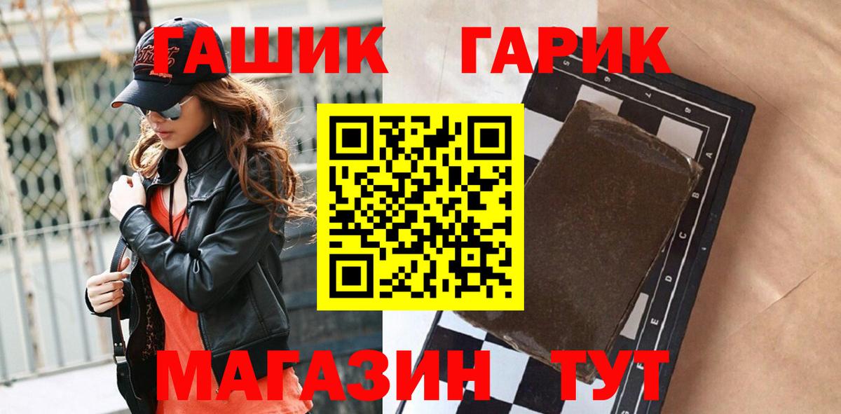 ГАШ Изолятор  Вход с VPN  Воронеж 