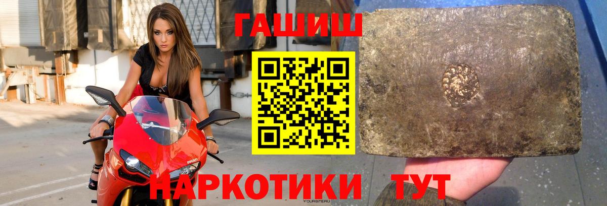 НБОМе  Бошки Шишки  Меф   Вход с VPN  Воронеж  Гашиш 