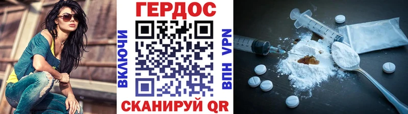 Героин белый  Воронеж 