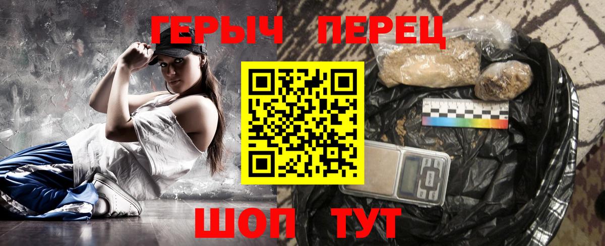 Героин афганец Воронеж