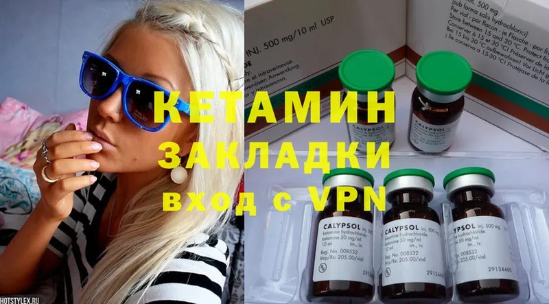 где можно купить наркотик  Воронеж  КЕТАМИН ketamine 