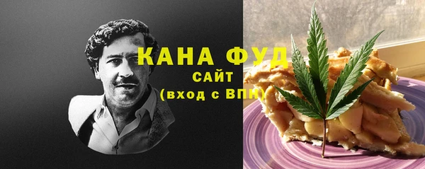 экстази Осташков