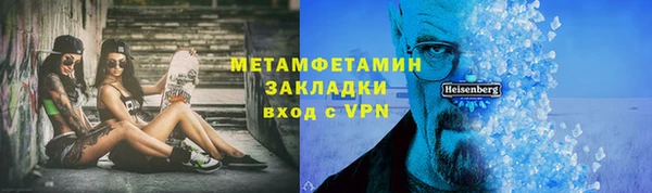экстази Осташков