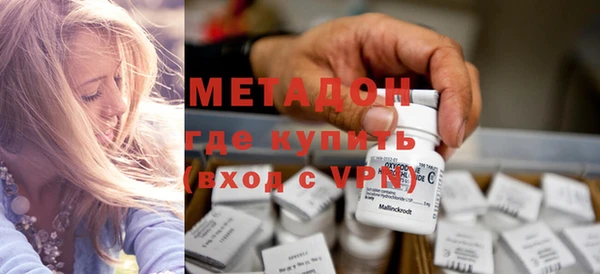 соль ск Осинники
