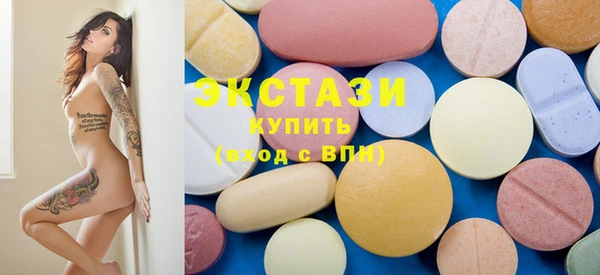 экстази Осташков