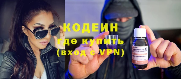 экстази Осташков