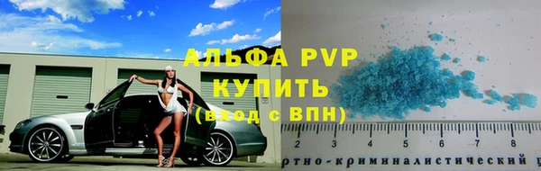 соль ск Осинники