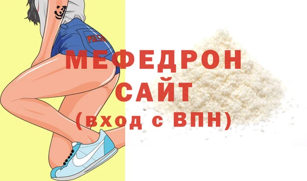 соль ск Осинники
