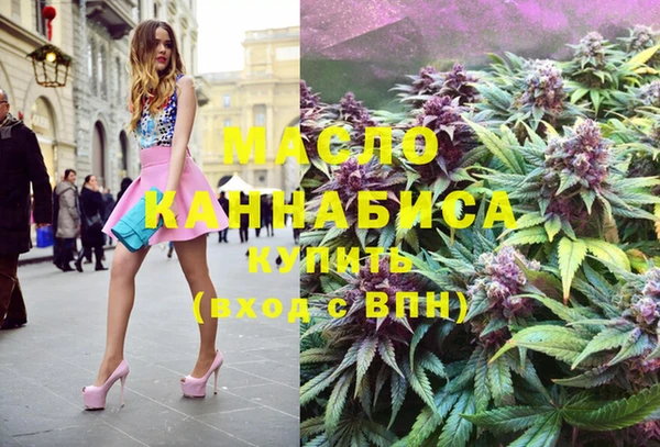 соль ск Осинники
