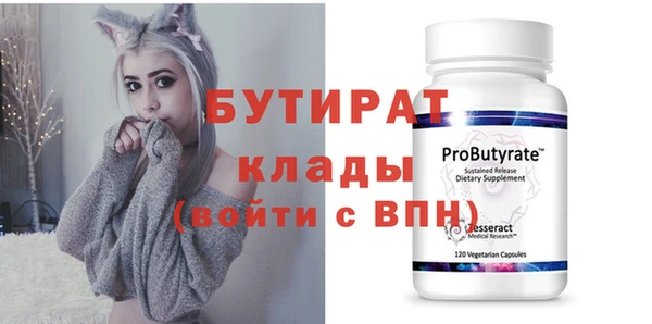 соль ск Осинники