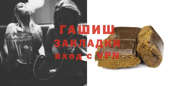 экстази Осташков