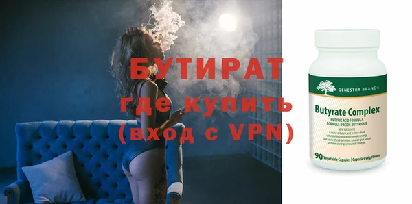 тгк Остров