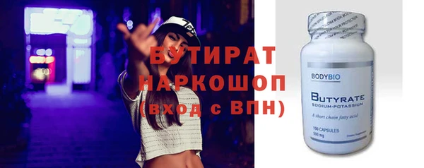 экстази Осташков