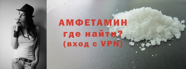 соль ск Осинники