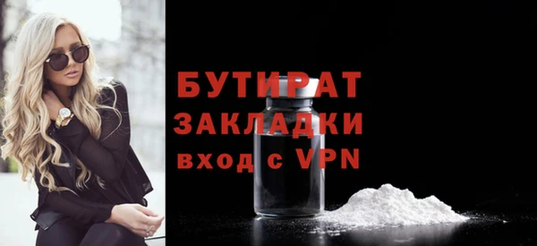 соль ск Осинники
