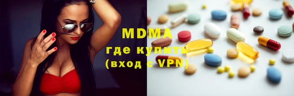 экстази Осташков