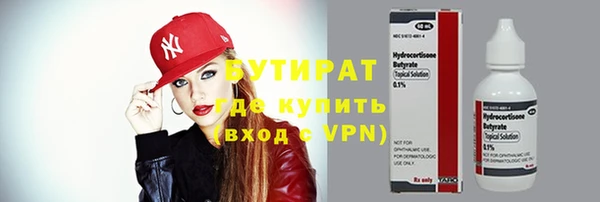 экстази Осташков