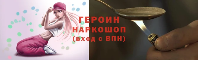 стафф Семикаракорск