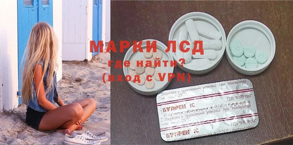 кокаин VHQ Пролетарск