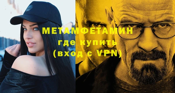 соль ск Осинники