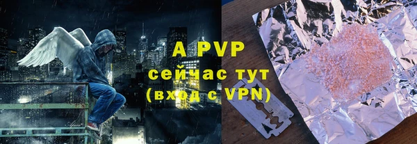 экстази Осташков
