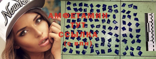 экстази Осташков