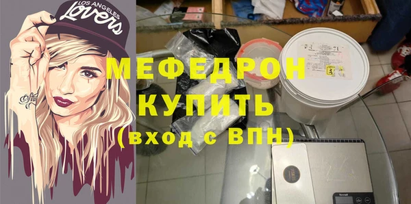 соль ск Осинники