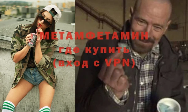 тгк Остров