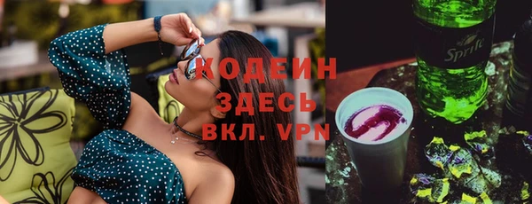 экстази Осташков