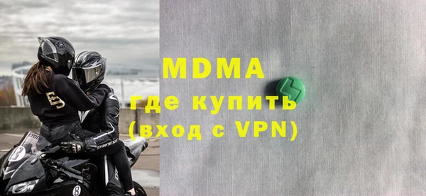 соль ск Осинники