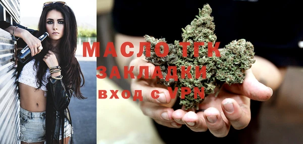 тгк Остров