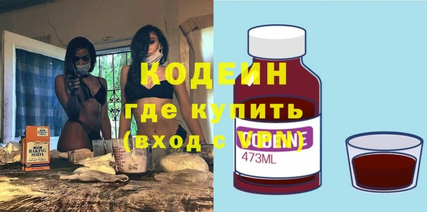 кокаин VHQ Протвино