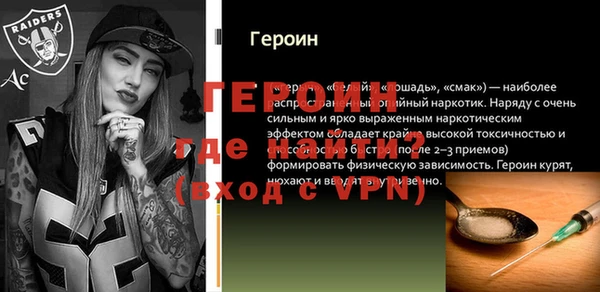 тгк Остров