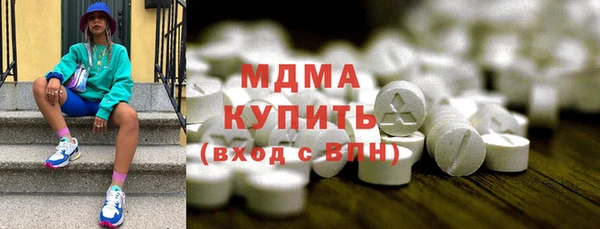 трава Саяногорск