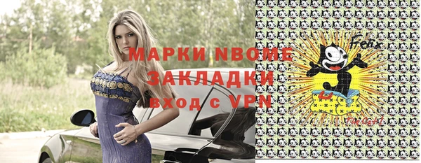 соль ск Осинники