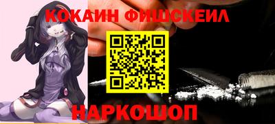 кокаин колумбия Бийск