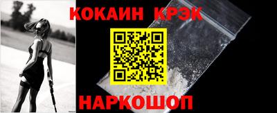 первитин Абакан