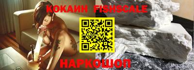 молекула духа Берёзовский