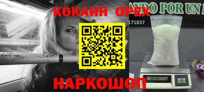 мяу мяу кристалл Беслан