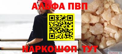 дурь Азнакаево