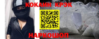 молекула духа Берёзовский