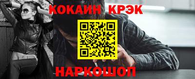 ешки Абакан